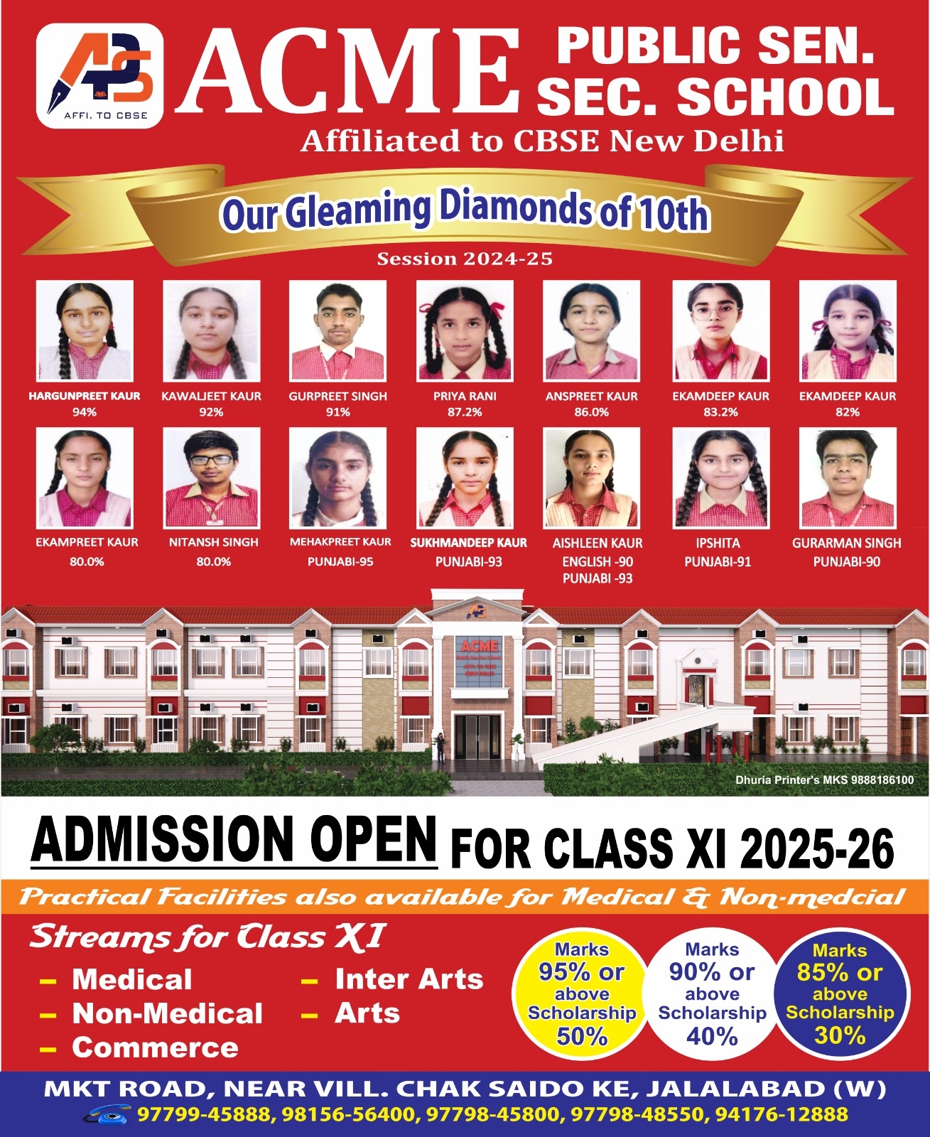 100% Board Result 2025-26